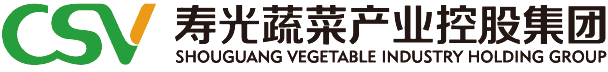 山东省寿光蔬菜产业集团有限公司