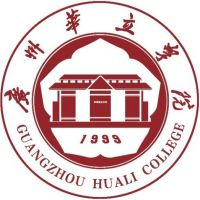 广州华立学院